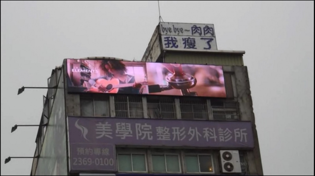 台北市-新生南路羅斯福路口(台大公館商圈)